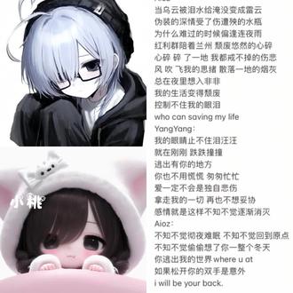 唱!!!! 泪汪汪 小桃👉🏻@桃🌧️ #翻唱