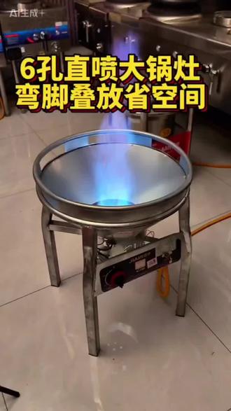 嘉米大锅灶弯脚熬汤猛火燃气灶熄保酒席液化气户外农村...