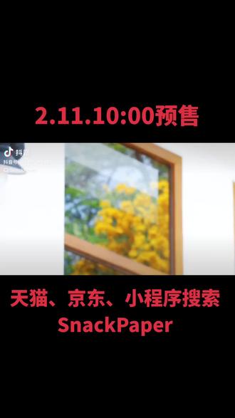 巧克力巧克力#云旗#郝熠然