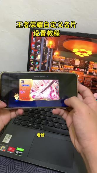 《帅哥宝库》王者荣耀自定义名片,王者荣耀自定义名片设置,王者荣耀自定义名片教程#王者荣耀自定义名片#王者荣耀自定义名片图设置教程 #王者荣耀自定义名片教程#王者荣耀