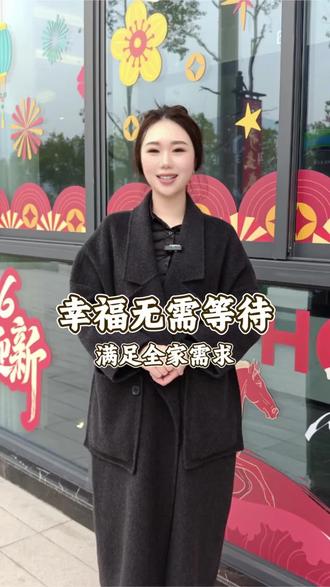 幸福无需等待#今典山水城 #湖北省高品质住宅项目#宣恩 #致每一位认真生活的人们