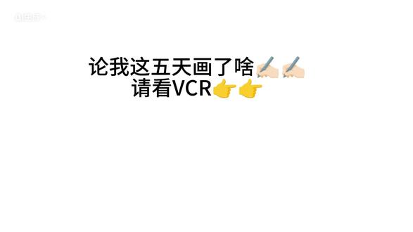 #ooc致歉一切 #鬼灭之刃时透无一郎 # 鬼灭之刃富冈义勇 #OC#我不是戏神 红王
这个AI 剪辑有点神