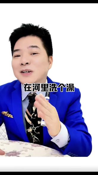 一脚油门就下去洗澡#交通安全 #安全出行 #许少说事