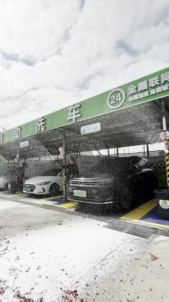 春节洗车不用愁,蛙吖24小时便民自助洗车,扫码启动,15分钟还你一台崭新座驾!左下角赶紧囤~#蛙吖自助洗车 #性价比超高 #自助洗车24小时 #蛙吖滨江体育公园站 #汽车保养与维护