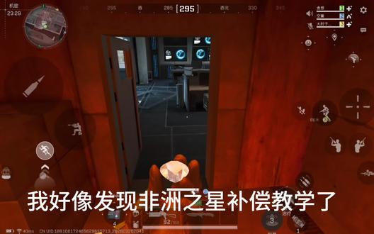 #三角洲行动 #非洲之星 个人经验不代表全体