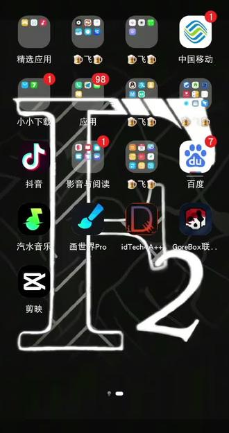 粉红谷+下载教程#游戏推荐#粉红谷