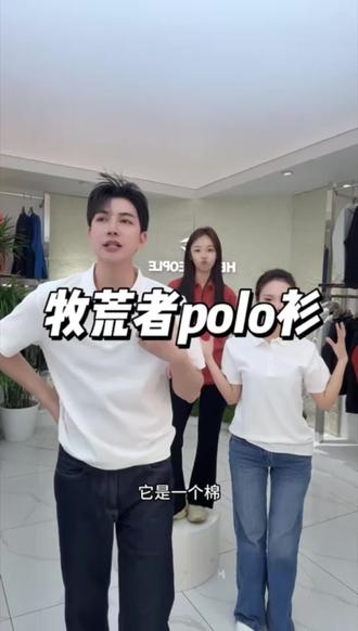 牧荒者夏季索罗娜吸湿排汗情侣高级感衣服短袖休闲POLO衫AK1007#polo衫 #同款polo衫 #情侣t恤