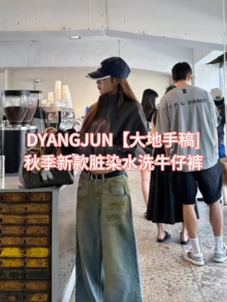 #韩系穿搭 #每日分享 #百搭神裤 #秋冬穿搭 #我的穿搭日记