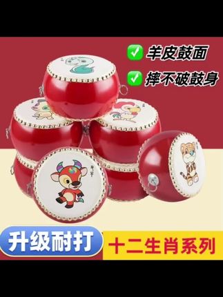 #好物推荐 #好物分享 #玩具推荐 宝宝生肖鼓小鼓儿童益智玩具击鼓打鼓儿童专用鼓乐器儿童鼓幼儿园#小鼓 #儿童玩具