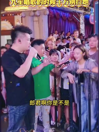 河南哭神九笙再现名场面 河南哭神九笙再现名场面 ,河南哭神九笙现场清唱杜十娘简直绝了,幸好没人拉她不然......#木森大舞台 #木森 #音乐 #嗨翻全场 #感情