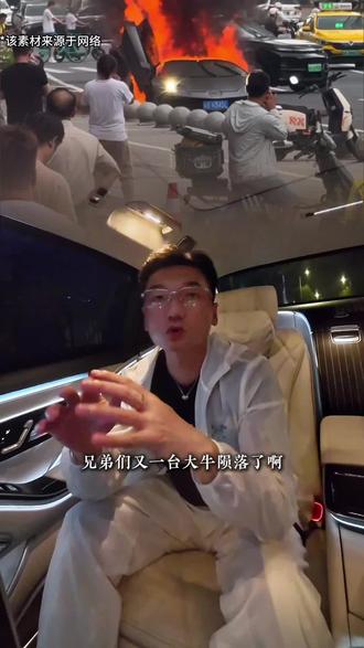 又一台大牛陨落~#兰博基尼大牛 #上海租车 #兰博基尼大牛自燃