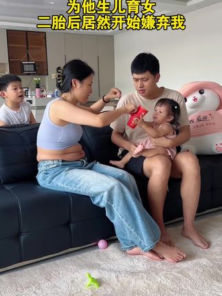 生完二胎,身材走样,老工嫌弃,我决定要改变自己,做最好的自己,坚持是最好的自律,努力才会出结果,坚持才会到胜利!#运动 #健身#宝妈逆袭#居家锻炼#居家训练