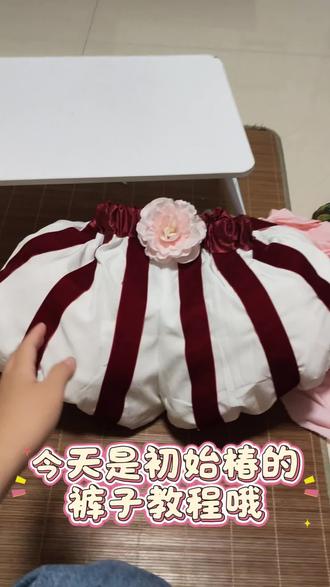 超级超级简单!!
#小花仙 #小花仙椿 #cos服 #cos服制作