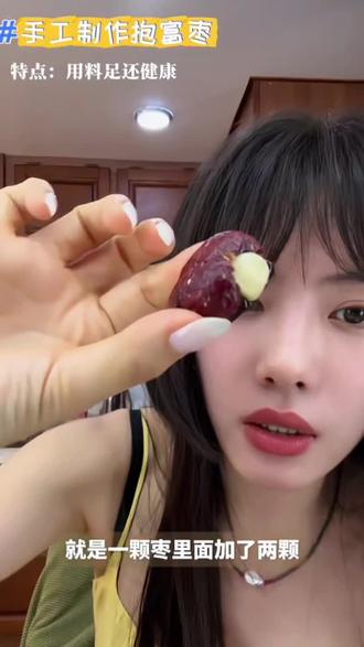 #健康零食推荐 #抱福枣 糯唧唧营养血糯米➕夏威夷果➕红枣!香糯脆甜!#补气血