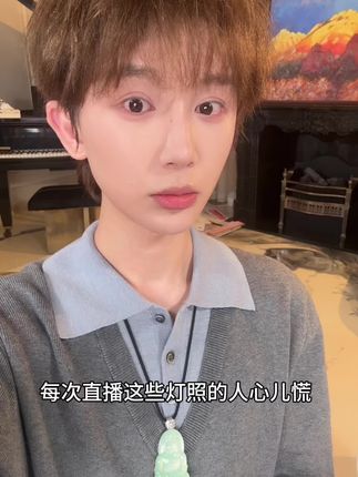 下播后真的一句话都不想说哈哈