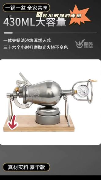 喜鸣430ML升级版大容量304不锈钢家用迷你小型爆米花机粮食放大器#爆米花机 #粮食放大器 #迷你小型爆米花机 #童年记忆小零食 #家用爆米花机