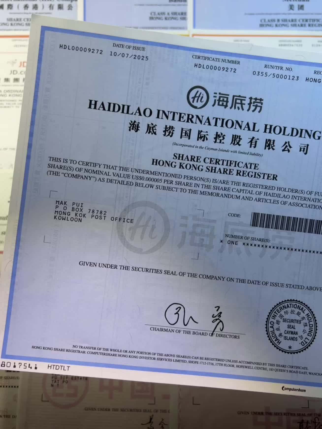 #纸质股票 福利多多 来看看吧~纸质方寸永鎏金