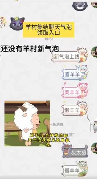 抖音上线羊村集结活动热
#羊村集结气泡特效教程
羊村集结气泡特效
羊村集结
羊村集结气泡特效怎么触发
羊村集结入口
羊村集结气泡入口
羊村集结聊天气泡
羊村集结气泡
羊村集结气泡怎么装扮 #羊村集结聊天气泡特效教程
羊村集结气泡特效教程
羊村集结气泡特效
羊村结尾特效怎么弄
#羊村集结气泡领取
羊村集结气泡在哪
混入羊村特效怎么搞
羊村特效入口
羊村大作战特效 羊村集结聊天气泡制作教程 羊村集结聊天气泡生成指令 羊村集结聊天气泡P图教程羊村集结聊天气泡p图指令 羊村集结聊天气泡特效教程 #即梦ai #抖音上线羊村集结活动
抖音上线羊村集结活动 羊村集结限时表情教程 羊村集结限时表情怎么获得 羊村集结限时表情 羊村限时表情包获取 羊村集结限时表情包 羊村集结入口 羊村集结气泡 羊村集结聊天气泡表情包 羊村集结聊天气泡美羊羊长大后我们在羊村集结入口气泡羊村集结入口羊村集结聊天气泡羊村集结气泡长大后我们在羊村集结教程长大后我们在羊村集结入口羊村集结聊天气泡特效制作羊村集结聊天气泡制作教程羊村集结聊天气泡ai教程羊村集结聊天气泡ai指令羊村集结聊天气泡ai生成方法抖音上线羊村集结活动长大后我们在羊村集结
羊村特效