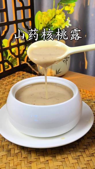 山药配它,悄悄给血管做次大扫除。#铁棍山药#破壁机食谱#破壁机食谱#自制饮品 #自制饮品 #食养 #养生