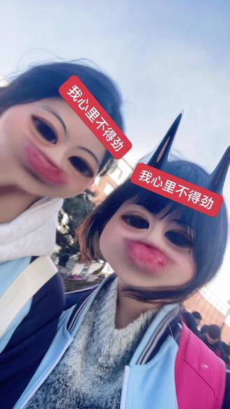 #雪休 吉林学子放假