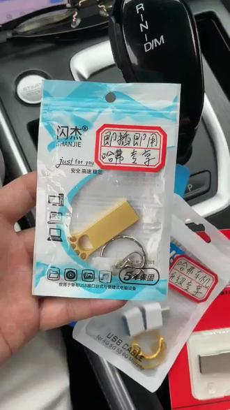 百分之九十九的哈弗车友都不知道咱们车机到期以后,可以直接升级车机,升级后可自由安装软件,更多实用的功能,一起看看效果如何 哈弗车机升级 哈弗车机 哈弗国潮车机升级 哈弗二代h6车机升级 哈弗三代h6车机升级 哈弗m6车机升级 哈弗m6plus车机升级哈弗h9车机升级 哈弗h5车机升级 哈弗f5车机升级哈弗赤兔车机升级 哈弗大狗车机升级 哈弗猛龙车机升级 哈弗枭龙车机升级 长城炮车机升级 哈弗f7车机升级 哈弗h6车机升级 哈弗m6车机升级 哈弗大狗车机升级 #哈弗h6 #哈弗h6国潮版 #车机升级 #用车知识 #哈弗二代h6