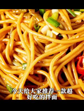 10袋装正宗武汉热干面湖北特产碱水面挂面速食方便干拌面袋装早餐#厂家直发#平价#厂家