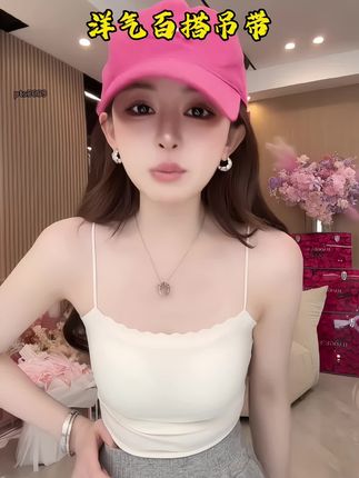 #早秋贵气感穿搭 粉丝都怕停产的一件你就知道它就有多好穿,可以机洗不变形不跑杯,可以搭在你所有薄薄透透的衣服里面超有型#品质女装 #时髦精 #精致女人必备