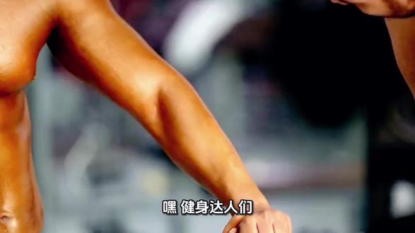 健身房必备英语词汇#健身房英语 #英语交流 #英语词汇 #英语口语 #日常口语