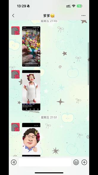 第二个曼妙的手机壳诞生了😝 在AI盛行的时代小艺术家还是坚持手搓🫨#真实生活分享计划 #抽象#抽象手机壳#手机壳#手工
