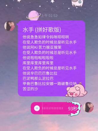 真的不行了要被这首歌笑疯了哈哈哈哈哈哈哈哈怎么会有这么好笑的歌我唱了 #水手拼好歌版翻唱 #阿kei苦力猴亚猴奔 #给我擦皮鞋 #辛巴巴巴噜比啦 #库里库里库里库里