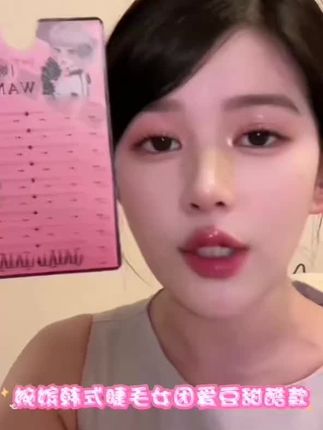 婉嫔韩式睫毛女团爱豆全能甜酷款假睫毛三部曲单簇自然新手仿真 #假睫毛 #假睫毛推荐 #假睫毛款式推荐 #眼睫毛 #美妆好物
