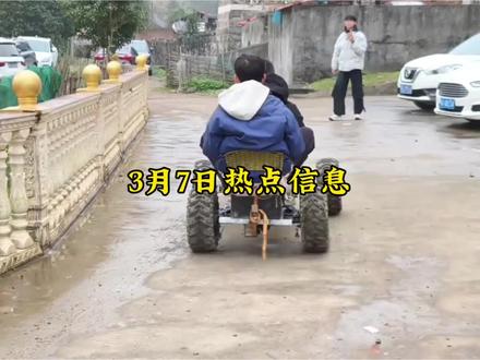 3月7日热点信息#社会热点 #天才少年#豪猪借刺 #机器人上岗