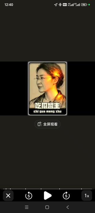 小知识分享普及普及!