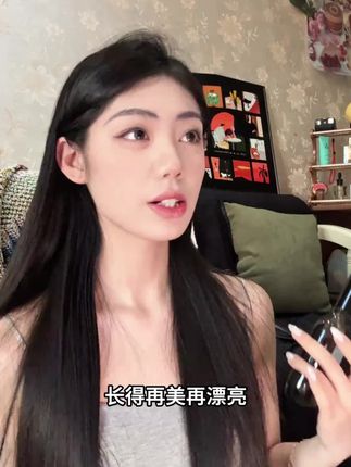 好头发都是养出来的 赶快来试试试这款护发精油真的巨好用!#养发护发#头发护理 #护发精油