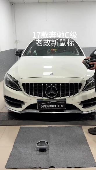 17款的奔驰C级更换新款鼠标是一种怎样的效果呢#奔驰c级 #奔驰鼠标 #奔驰触摸鼠标 #奔驰升级 #杭州汽车升级