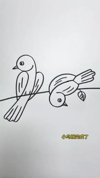 有趣的小鸟简笔画#简笔画#画画画画画 #简笔画教程#绘画步骤#搞笑视频有点意思