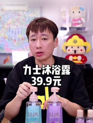 力士气泡沐浴露,持久留香氛依兰香,大瓶沐浴乳,推荐官方正品牌#力士沐浴露