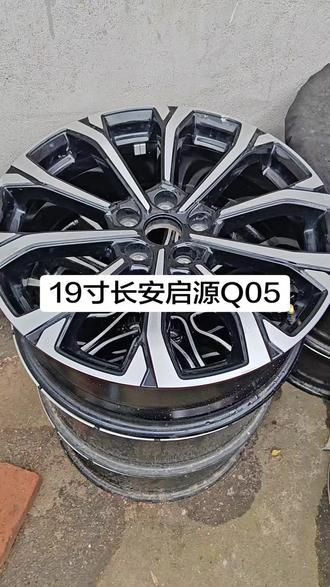 19寸长安启源Q05原厂原车拆车件轮毂#原厂原车拆车件轮毂