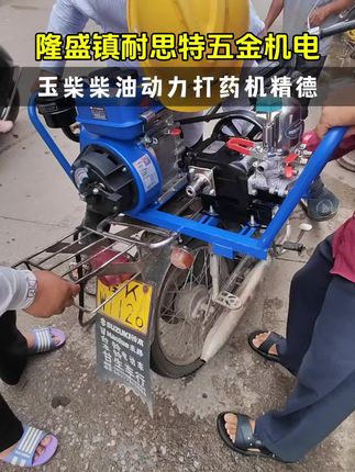 相比汽油机更省油#玉柴动力#三农#隆盛油锯老周#玉柴打药机
