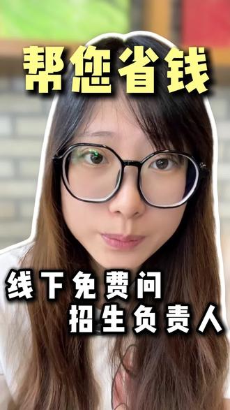 来一次线下宣讲会 直接帮大家省下几万块钱 有问题当面问招生老师 效率直接拉满 #马来西亚留学#马来西亚#出国留学#赴马留学#留学宣讲会