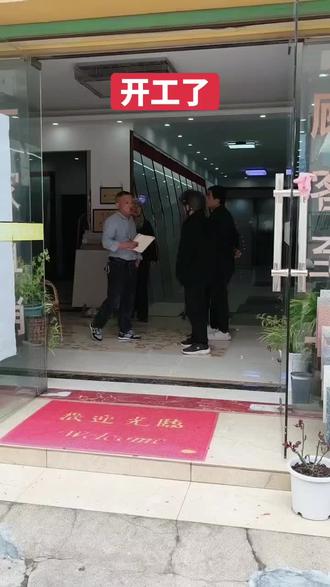 初九开工大吉,财源久久,生意久久,初九开头日进斗金久久久,新的一年新的启航,承蒙厚爱,感恩于心,祝我的新老客户们顺风顺水顺财神,身体健康磕家欢乐!2026越来越旺🎉🎉✊️✊️