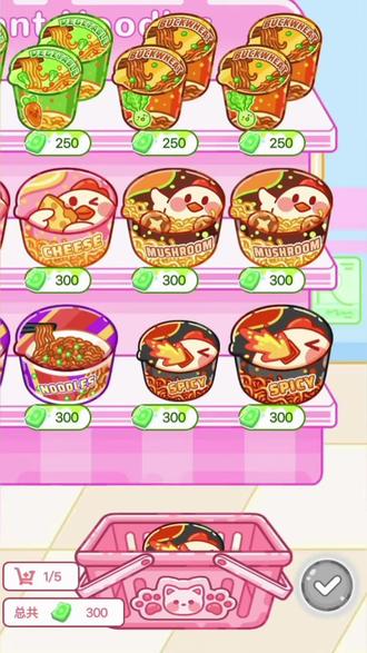 ##吃播达人 ##抖音小游戏