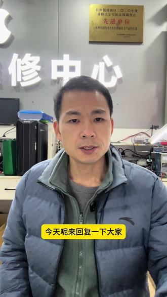 物流老板们,扫码枪维修看过来#pda维修 #同城 #手机维修 #杨长顺维修家