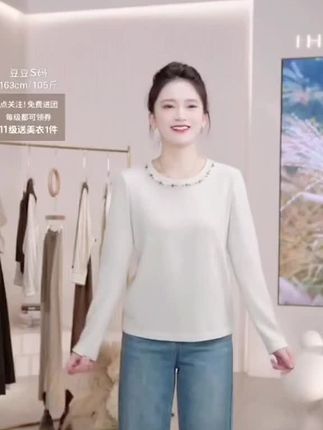 亦白【芳心】2025年秋季新款女装时尚圆领织带花边长袖休闲t恤上衣#秋季上衣#百搭上衣太好看了人手必备一件 #秋季女装 #简约时尚又百搭
