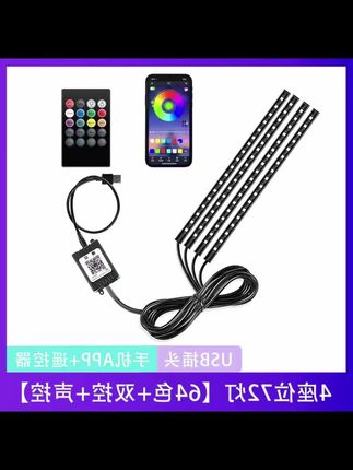 不管你有没有车,都建议你在车上装一个这样的氛围灯,它是脚底踩上去就会亮的那种,而且还是随着音乐节奏跳动的,非常炫酷。有了它之后,就算不开窗户也能感受到外面的美景了,尤其是晚上开车的时候,那种感觉真的太棒了!喜欢的话赶紧点击下方链接下单吧!#LED灯 #车载氛围灯 #氛围灯 #车载好物 #好物推荐