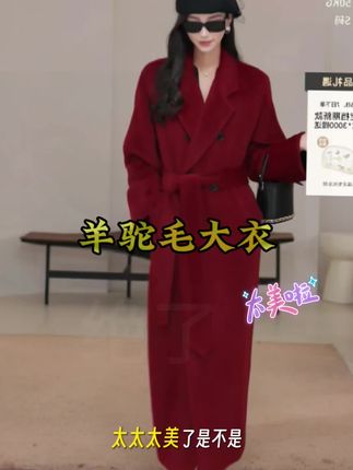 #高级感穿搭 #女神穿搭 #穿出你的时尚你的感觉 #高端大气