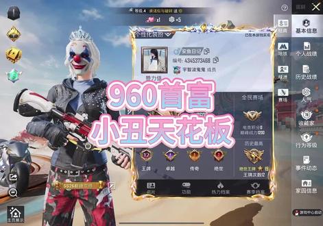 你会选择吗?#和平精英