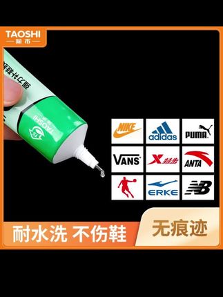 郝邵文推荐 粘鞋子强力万能胶鞋胶专用胶防水快速修补断裂粘接牢固聚氨酯粘性#万能胶 #胶水 #粘鞋胶 #修补胶 #鞋胶