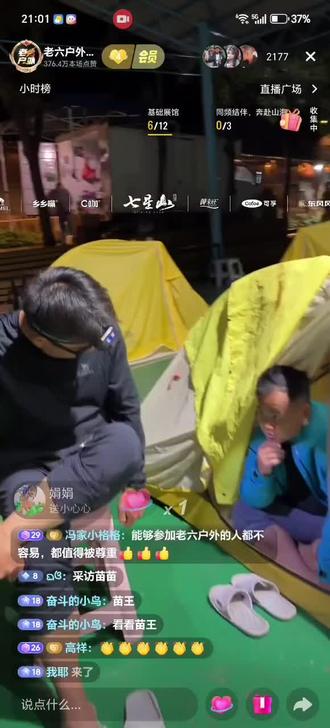 话不多说,完整版采访视频发出来了