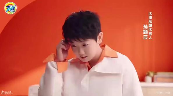 孙颖莎代言汇总#孙颖莎 #1104 仅支持孙颖莎个人代言